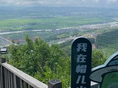 -帽儿山国家森林公园