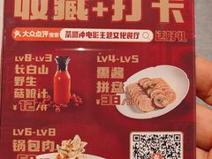 -茶啊冲电影主题文化餐厅(TOUCH12街店)