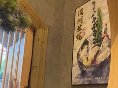 -夫子道刺身