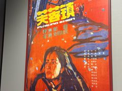 -上海电影博物馆