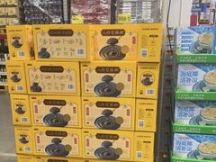 -山姆会员商店(邻瑞广场店)