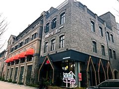 门面-南城十里潮汕鲜牛火锅·鲜虾生滚粥(融汇老商埠店)