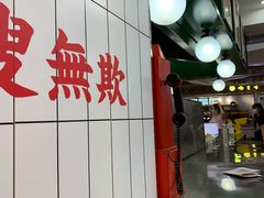 -黑粉你肥牛火锅粉(泛悦汇KA店)
