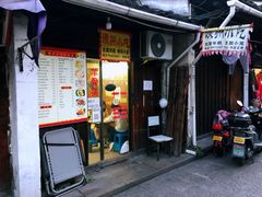 -嵊州特色小吃(萧山街店)