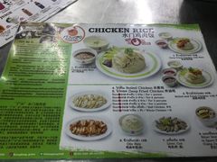 菜单-红大哥水门鸡饭(總店)