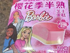 -味多美蛋糕(安定门店)
