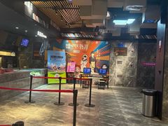 -几何影城观前街店(全激光影厅)
