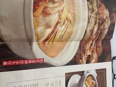 -张生记(双菱店)