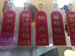 -老人和饭店(淮海中路店)