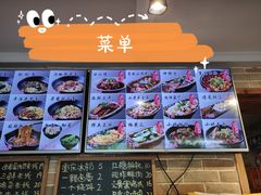 -好這口重庆小面(总店)
