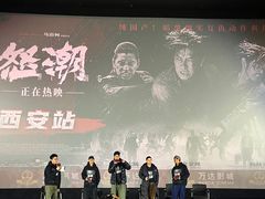 -万达影城(大明宫万达广场IMAX店)