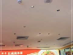 -遇见小面(深圳中心书城店)