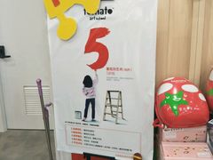 -蕃茄田艺术•美术绘画 •硬笔书法(滨江海威领界店)