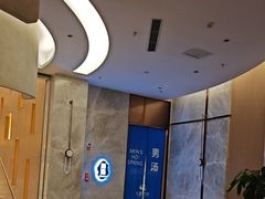 -尚荟汤泉生活馆