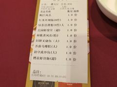 -北园酒家(小北路店)