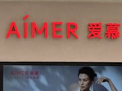 -王府井百货熙地港店