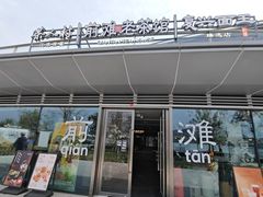 -茶人村·前滩江景雅宴(上海首店)