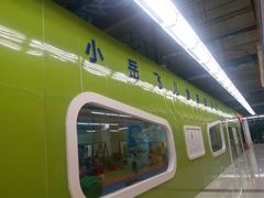 -小岳飞儿童感统·注意力训练馆(金四季店)