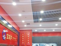 -宝葫芦茶食铺(中发源店)