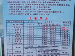 -哈尔滨文化公园