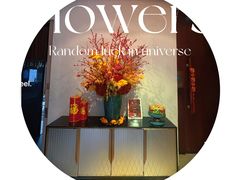 -三利音·浦之舟(滨江大道店)