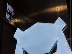 -熊治面包(镇江苏宁广场店)