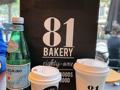 -81BAKERY(大学路店)