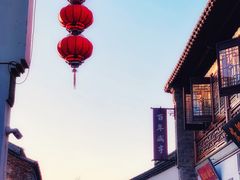 -老门东历史文化街区