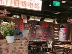 -萍姐火锅·公路夜市(打浦桥日月光店)
