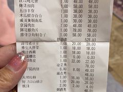 -陆公馆(新华西路店)