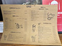 -Tian品