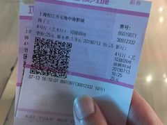 -红星电影世界开元地中海店(RealD杜比全景声)