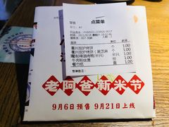 -老阿爸江浙土菜(奥体中心店)