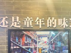 门面-电台巷火锅(科华总店)