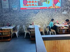 大堂-大斌家串串火锅(万国城店)