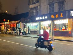 -航天馒头(瞻园路店)