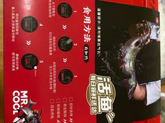 -鱼酷活鱼烤鱼(南京水游城店)