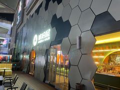 -Ambra Haus琥珀屋精酿餐厅(宝山店)