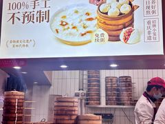 -记忆包工坊·非遗小笼包(观音桥总店)