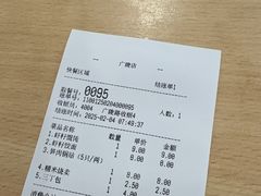 -蒋家桥饺面店(广陵路店)