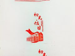 -上海体育博物馆