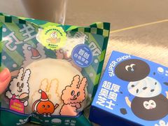 -泽田本家·铜锣烧(美罗城店)