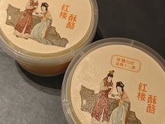 -寻魏随园·南京菜(老门东店)