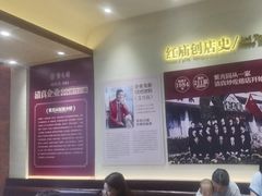 -紫光园(创始店)