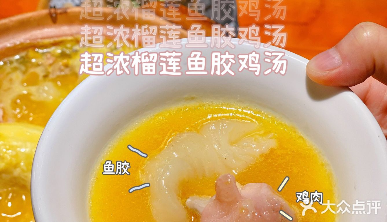 中山探店/榴莲达人一定要来！太上头
