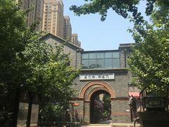 -绿地·中山里