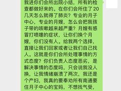 -南通金石国际大酒店