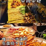 武汉｜内藏糖果天地和酒吧的海鲜自助