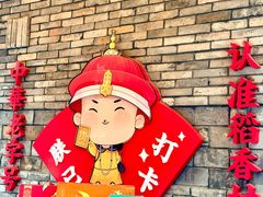 -稻香村(文殊院旗舰店)