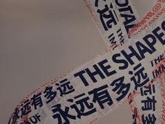 -杭州工艺美术博物馆